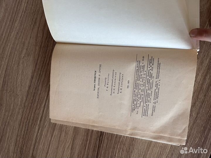 Книга сборник рассказов