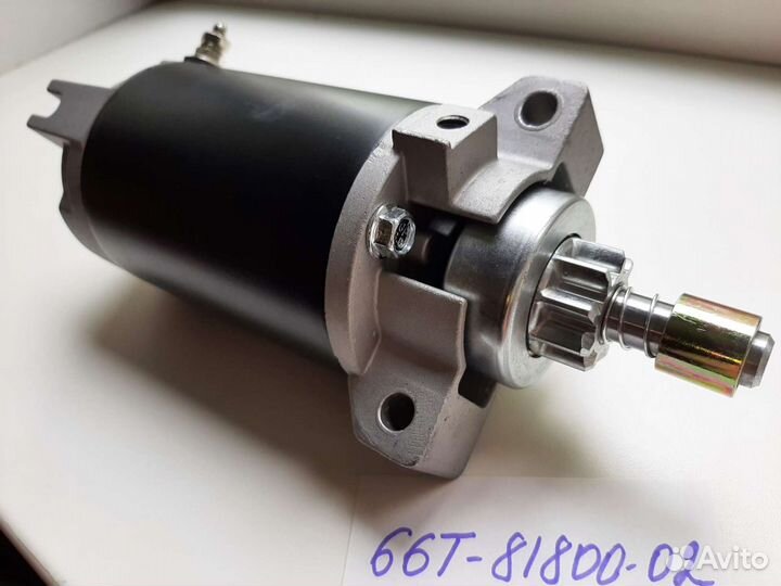 Стартер электрический для лодочного мотора