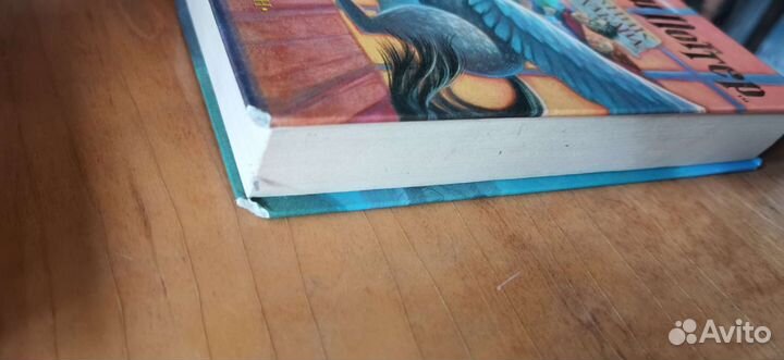 Гарри Поттер и Узник Азкабана