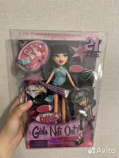 Bratz Girls Night Out. Jade. Нрфб. MGA