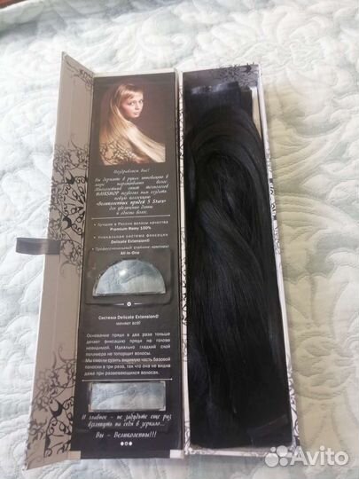 Волосы натуральные на заколках