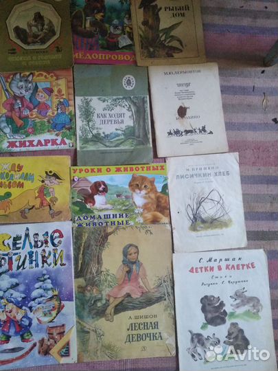Детские книги СССР
