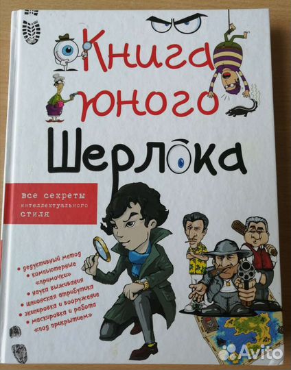 Книги для детей