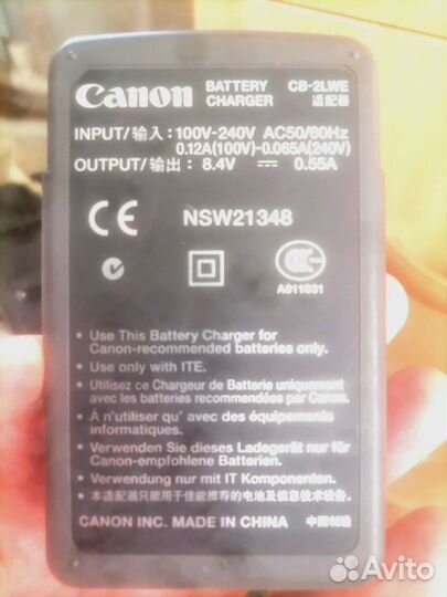 Зарядное устройство Canon CB-2LWE