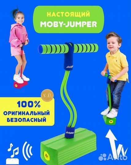 Mobi jumper