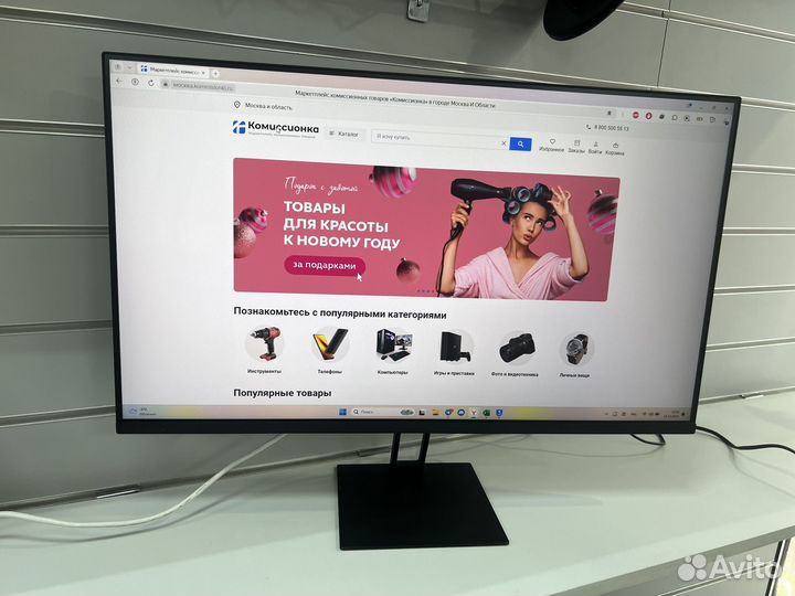 Монитор Xiaomi Display X27G