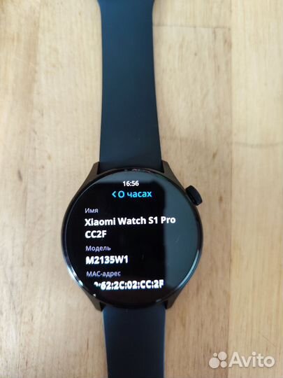 Xiaomi watch S1 Pro