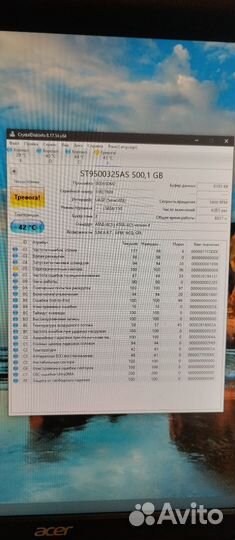 Жесткий диск 500 гб 2.5