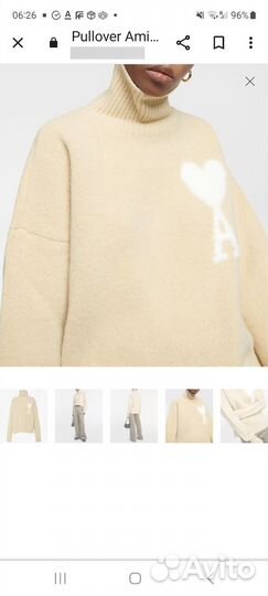Новый оригинал свитер Ami