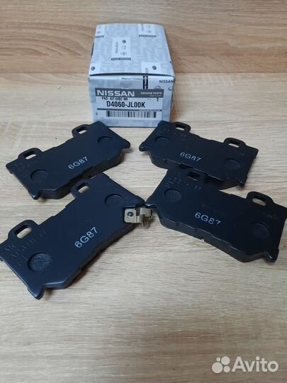 Тормозные колодки задние