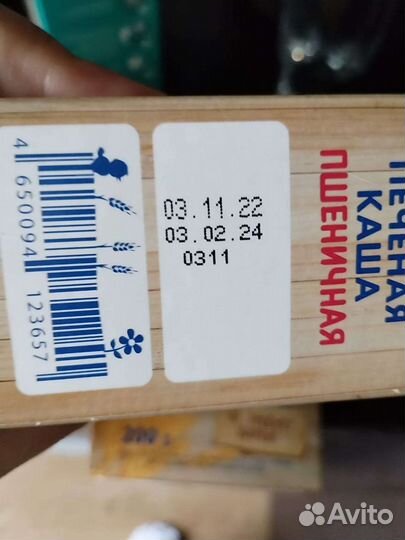 Детские каши