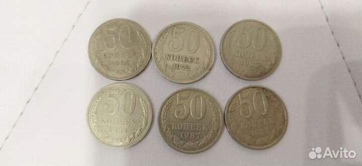 Годовик 1 рубль СССР+50 копеек СССР