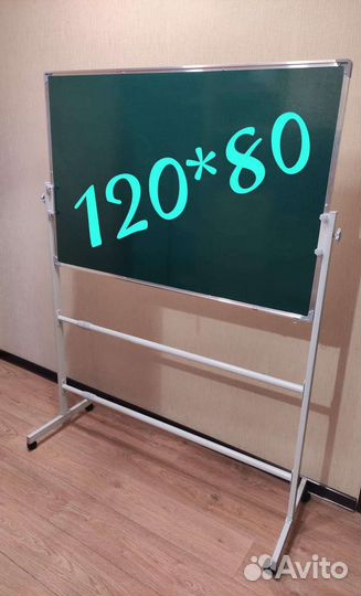 Магнитно маркерная, меловая доска на подставке