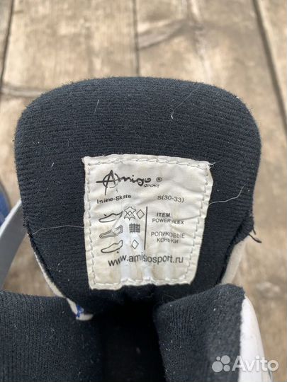 Ролики детские Amigo Powerflex р.30-33