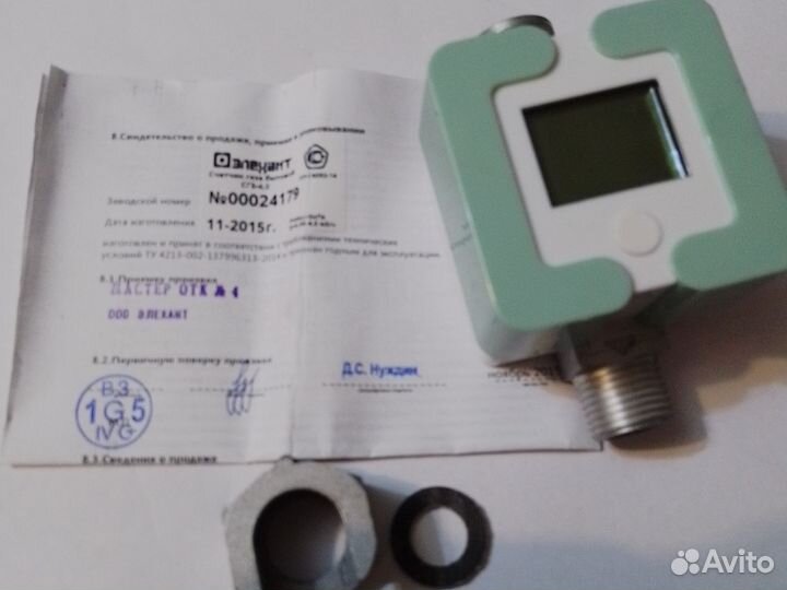 Газовый счетчик 4.0