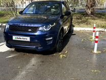 Land Rover Discovery Sport 2.0 AT, 2017, 63 800 км, с пробегом, цена 3 000 000 руб.