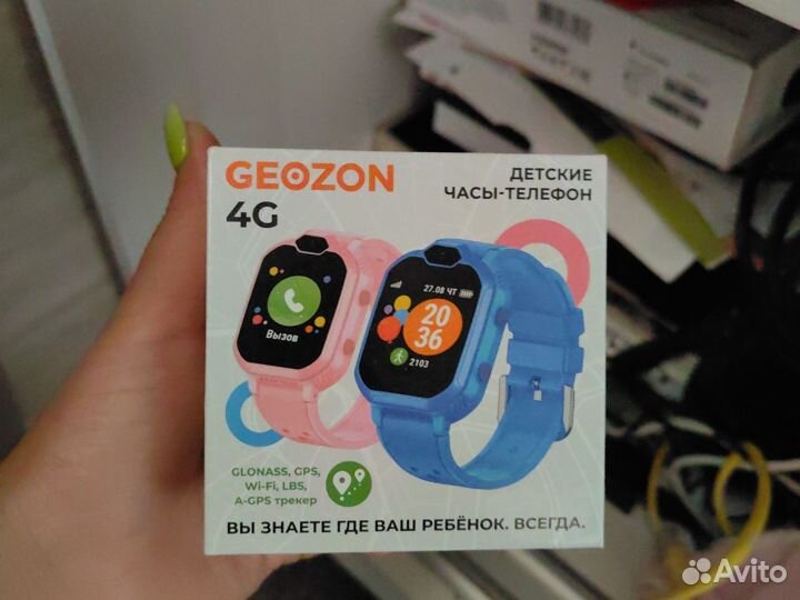 Детские часы geozon