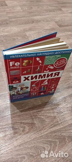 Детские книги новые