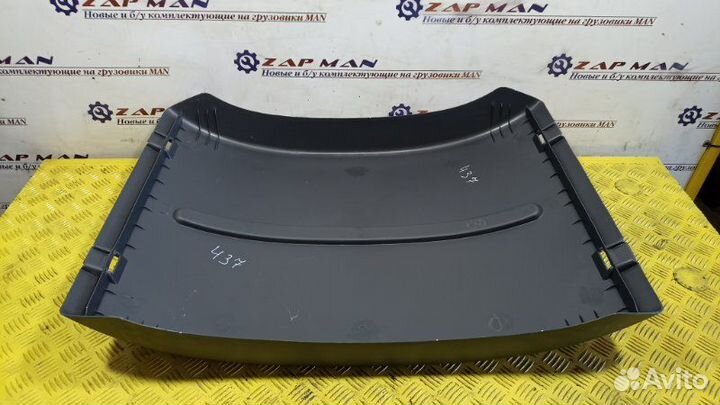 Крыло средняя часть 690 мм заднее Man Tga Tgs Tgx