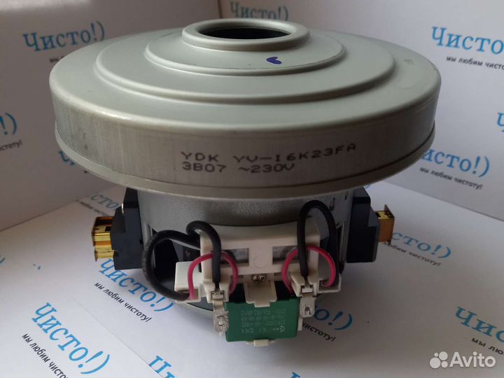 Мотор для Dyson YDC-YV 16K23F и его аналоги