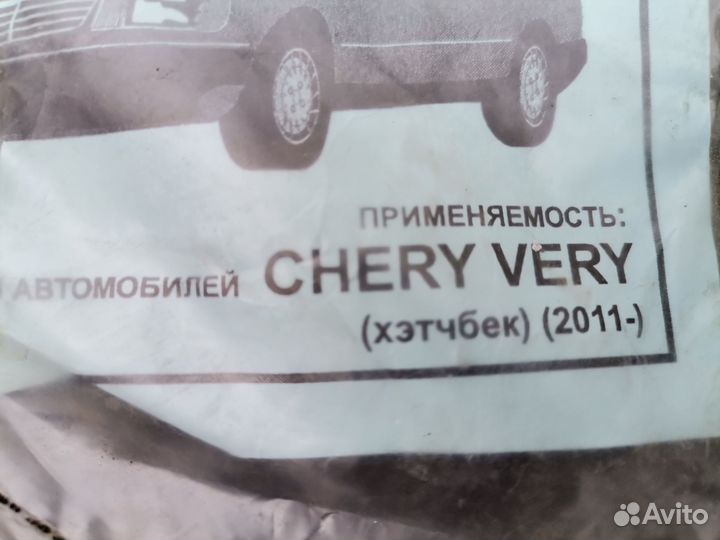Дефлекторы Chery Very A13