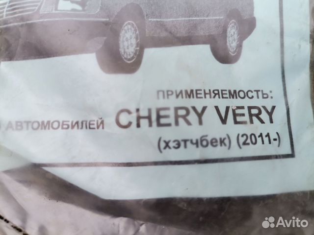 Дефлекторы Chery Very A13
