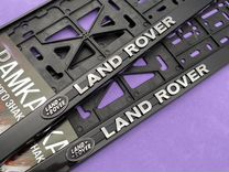 Рамка для гос номера Land Rover 2 шт надпись Ленд
