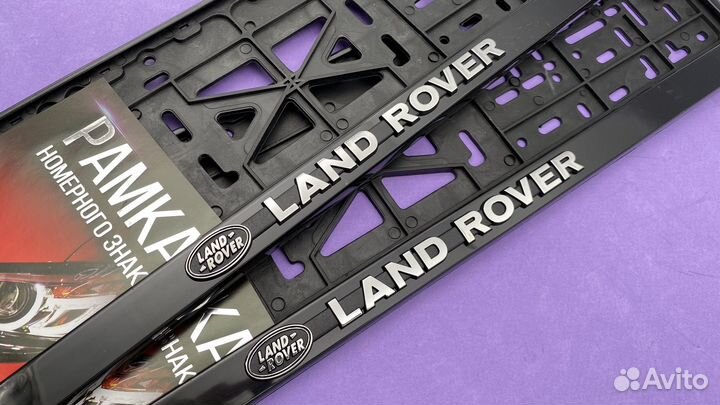 Рамка для гос номера Land Rover 2 шт надпись Ленд