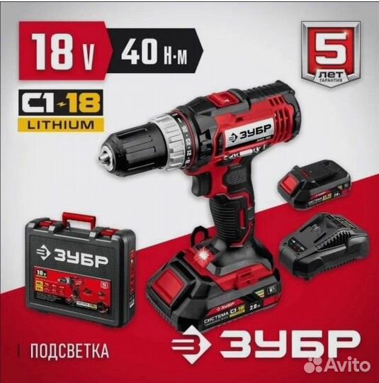 Зубр Шуруповерт, От аккумулятора, 18 В, 40 Нм, 2 А