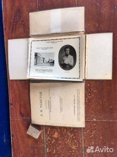 Толстой Л.Н. фотосессия 1947 год