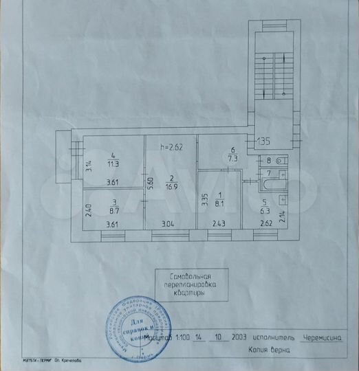 4-к. квартира, 64 м², 5/5 эт.