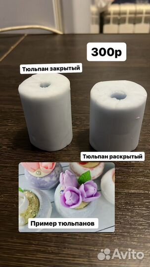 Силиконовые формы для мыла