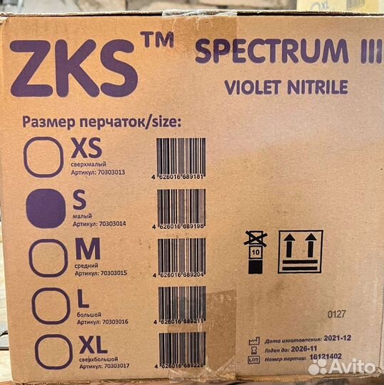 Перчатки одноразовые