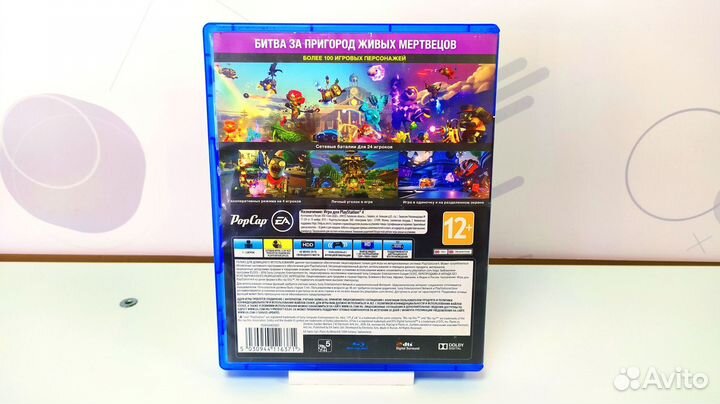 PS4 Plants VS Zombies: Garden Warfare 2 б/у