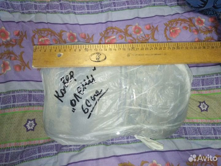 Ковёр с оленями СССР