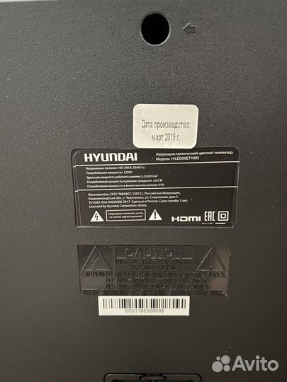 Телевизор hyundai 50 4k H-LED50 ET 1002