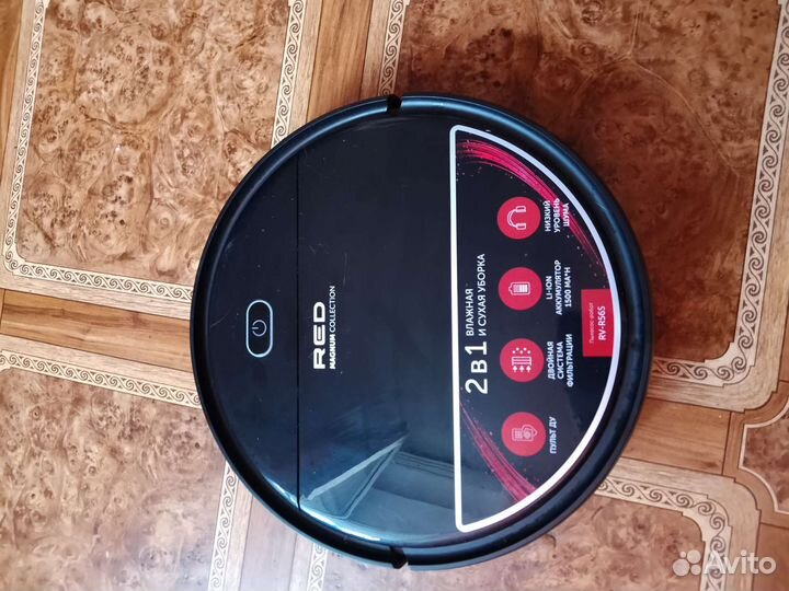 Робот пылесос