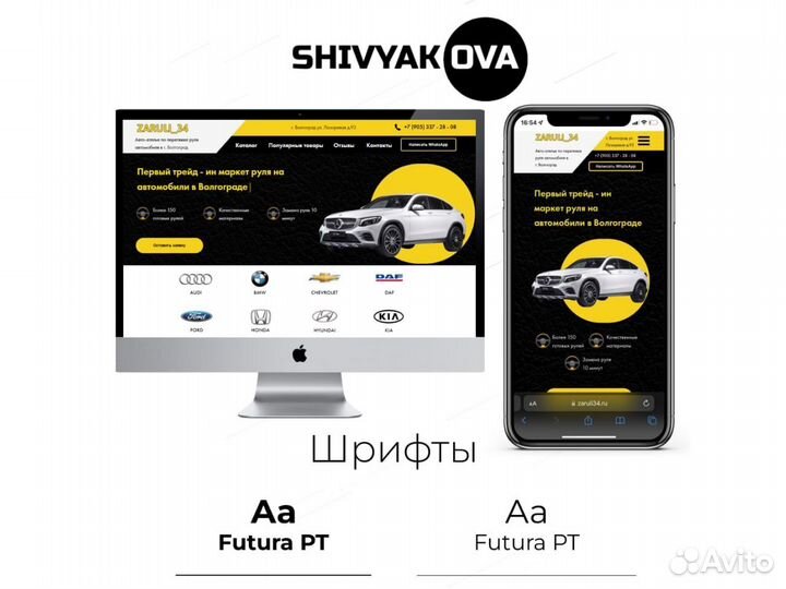 Создание сайтов под ключ