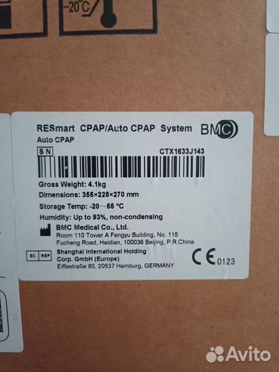 АВТОМАТИЧЕСКИЙ сипап resmart auto cpap вмс