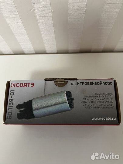 Топливный насос на ваз