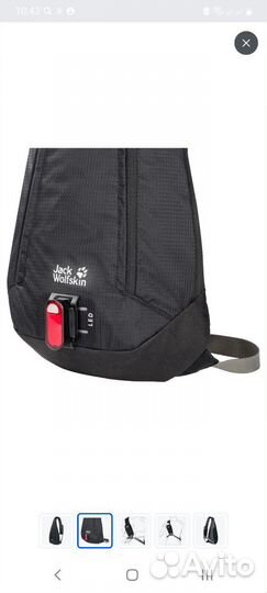 Рюкзак Jack Wolfskin