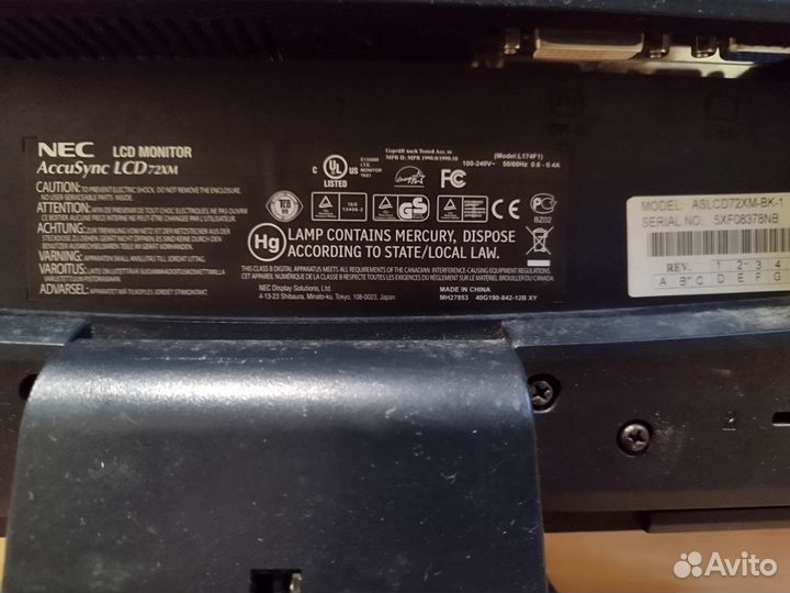 Монитор NEC AccuSync LCD72XM