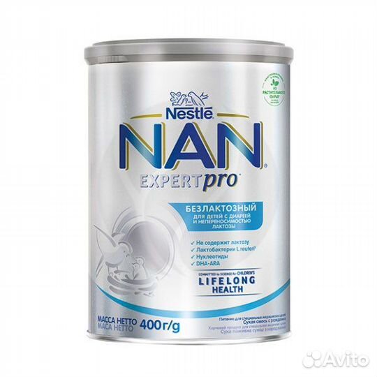Смесь нан безлактозный