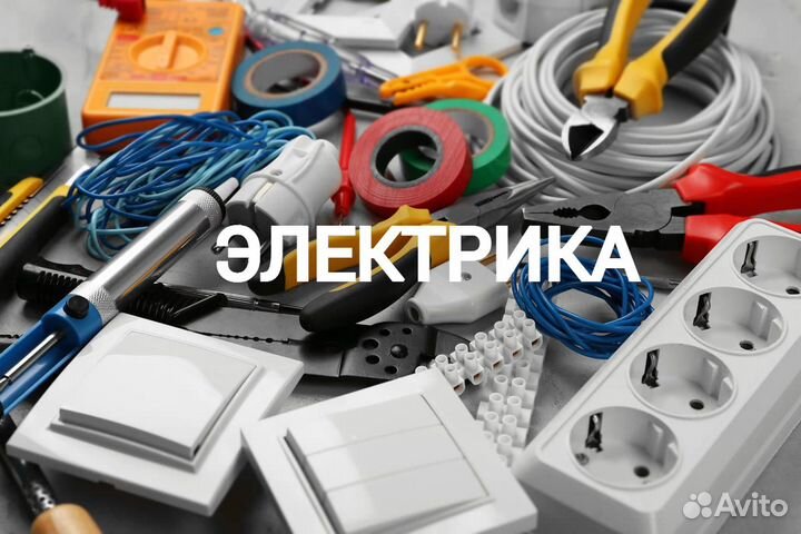 Ремонт квартир