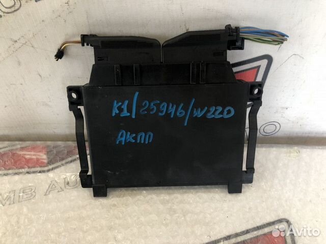 Блок управления АКПП Мерседес W220