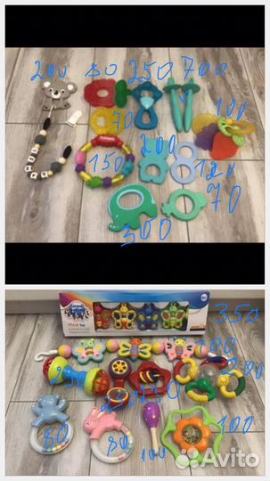 Развиващие игрушки погремушки и другие от 0-5 лет