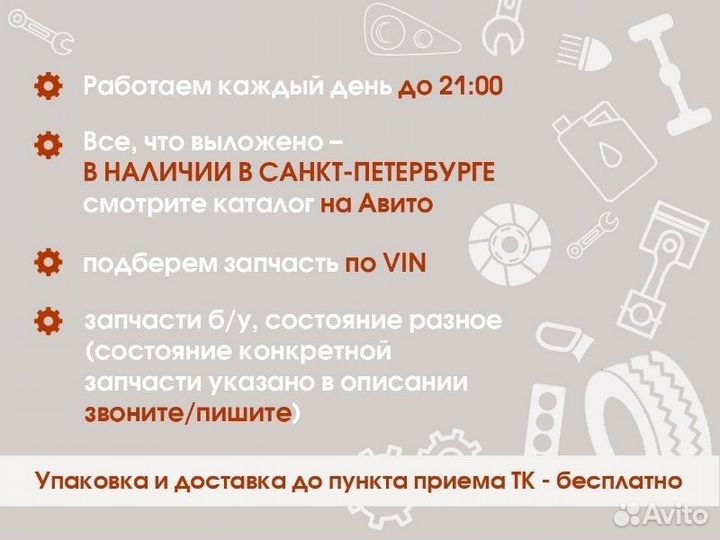 Фара правая Kia Sorento UM