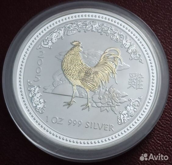 Монеты лунары Австралия, серебро и позолота