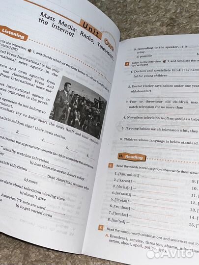 Рабочая тетрадь по английскому 9 класс