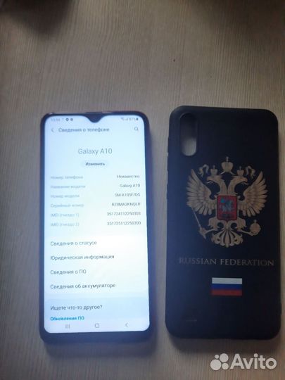 Samsung Galaxy A10, 2/32 ГБ